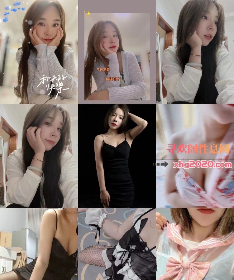 江阴少妇泄火