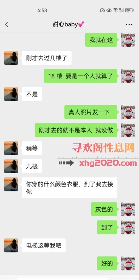 年轻小姑娘