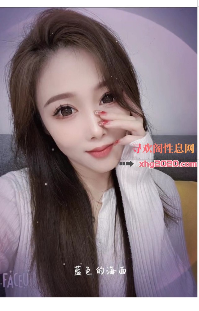 东北极品美女