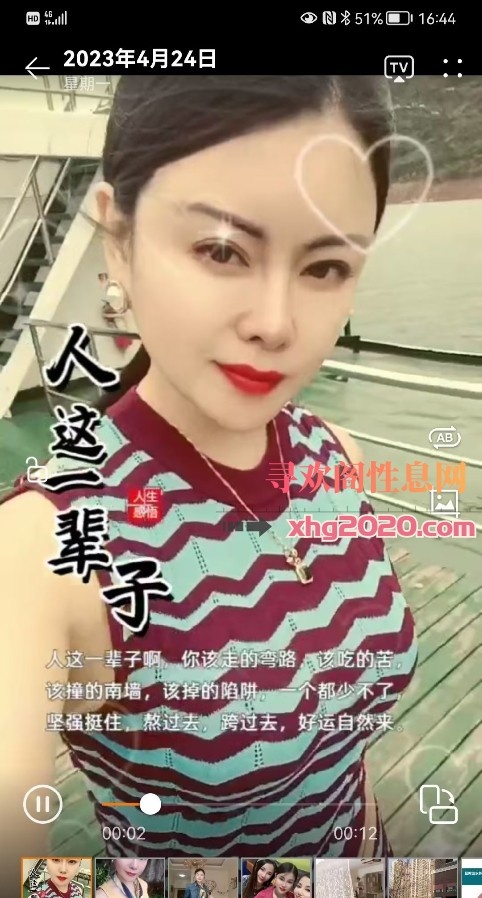 哈尔滨体验熟女姐姐