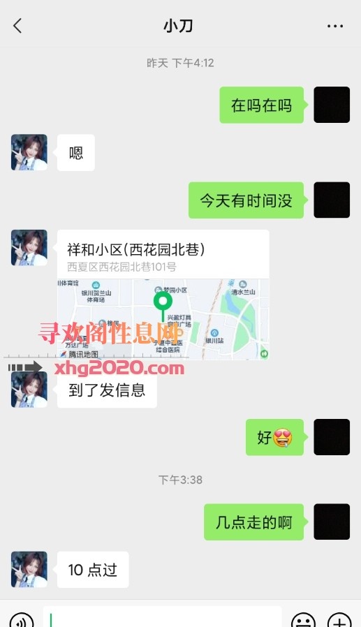 胸大活好