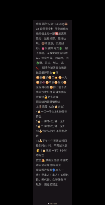 笑容打动人心