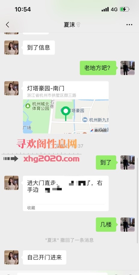 夏沫姐姐