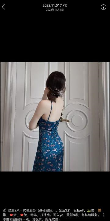 高性价比完美小姐姐