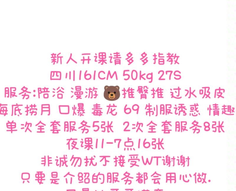 双塘小少妇