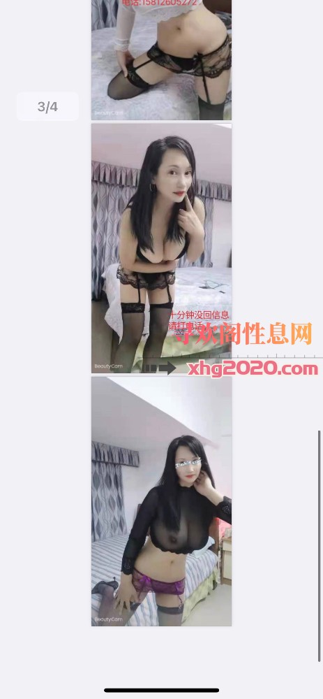 珠海拱北少妇