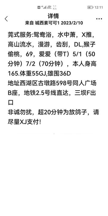 同人广场大胸少妇