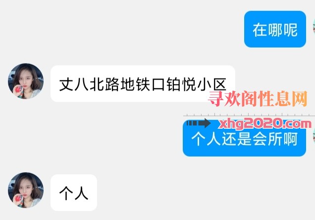高新小妹妹