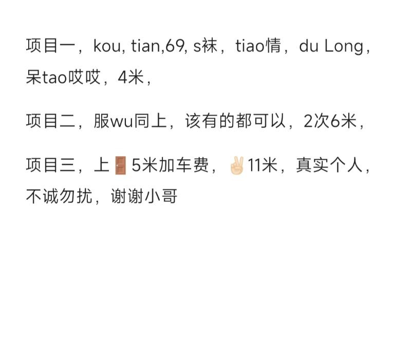 合肥瑶海万达熟女