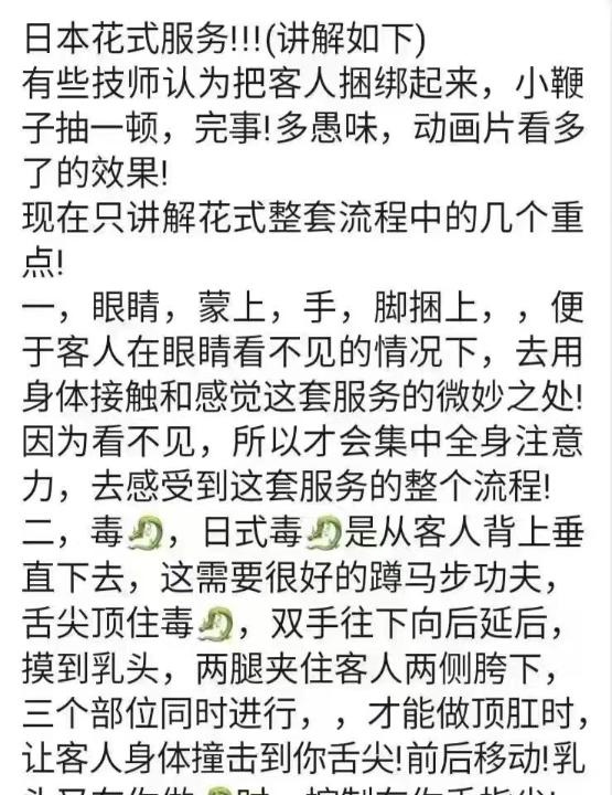 日式花式红绳二选一