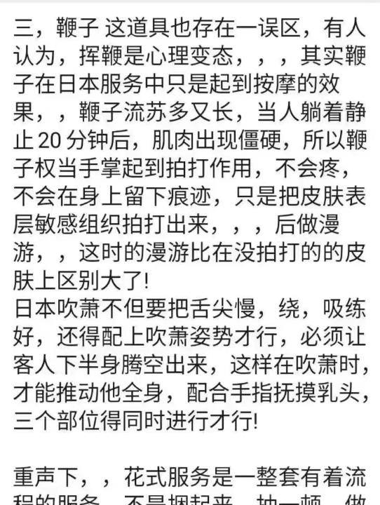 日式花式红绳二选一
