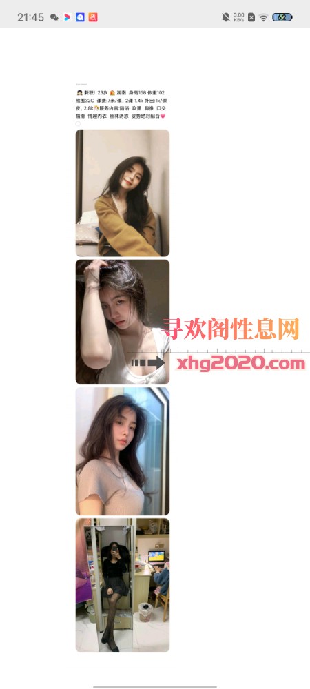 闵行小允