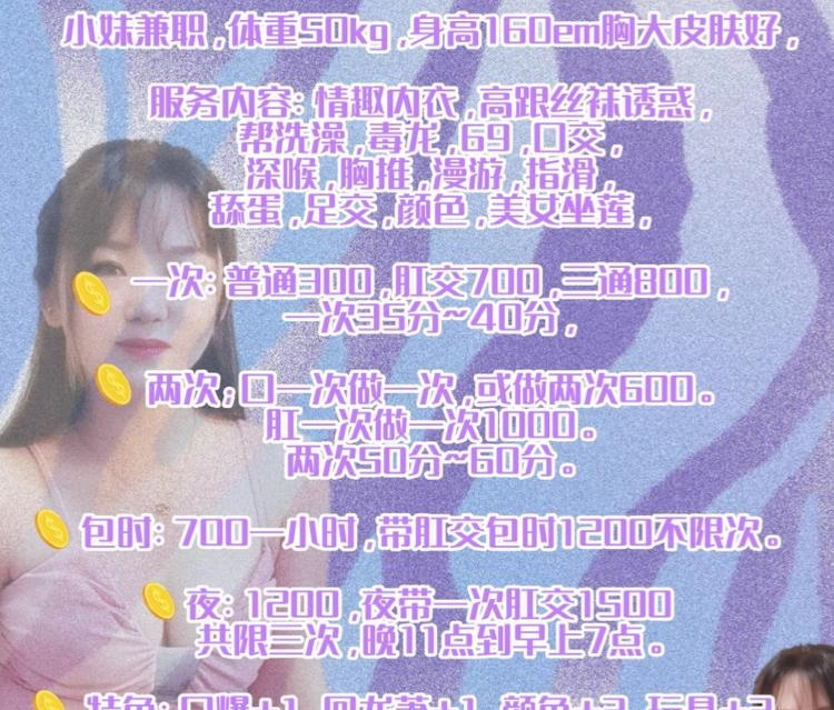 园区三通少妇