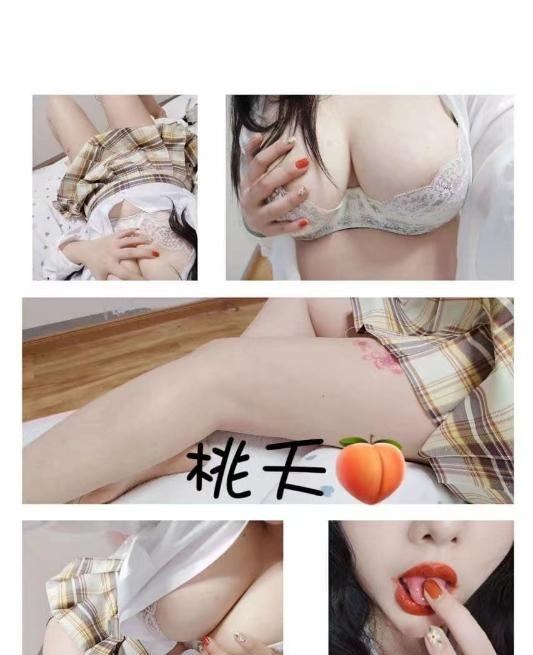 建邺D胸温柔
