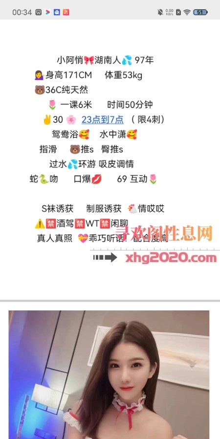 普陀小阿悄