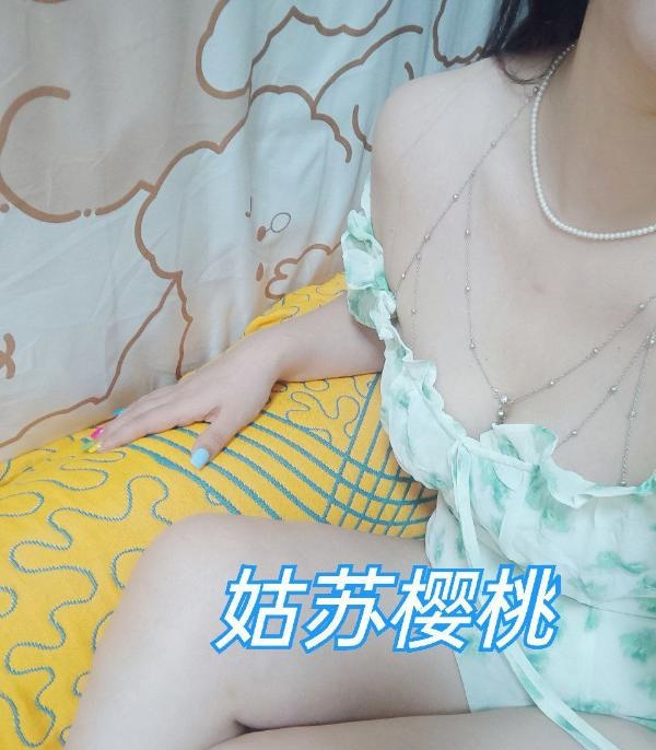 姑苏樱桃少妇