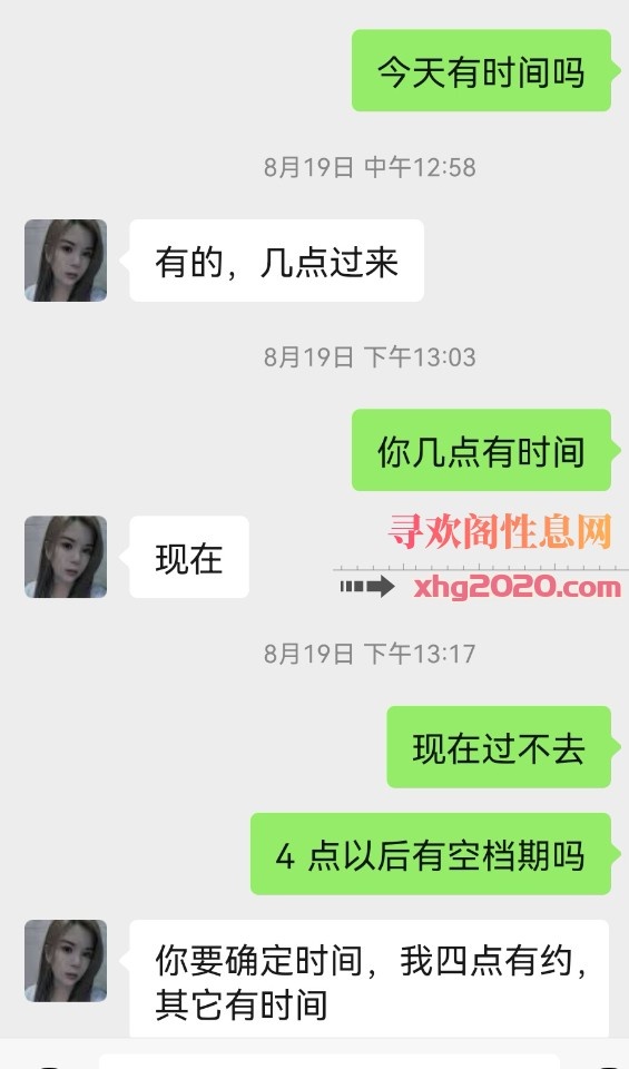 北京宋家庄木子