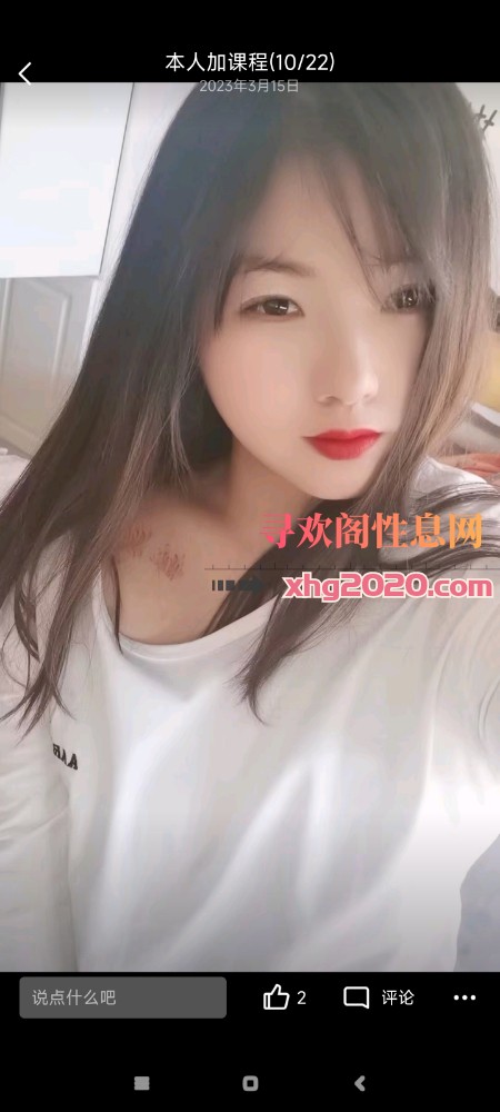 庐州大奶妹
