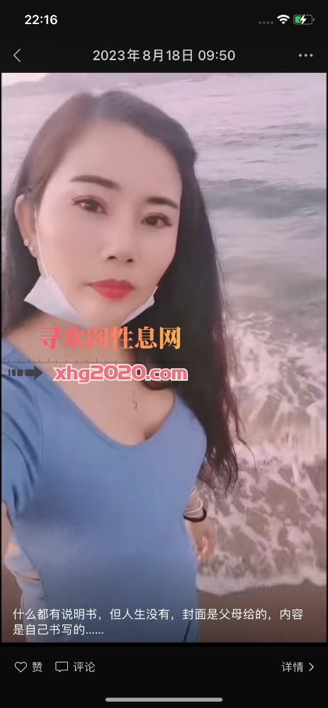 新价比大姐姐