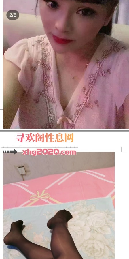 济南菲儿