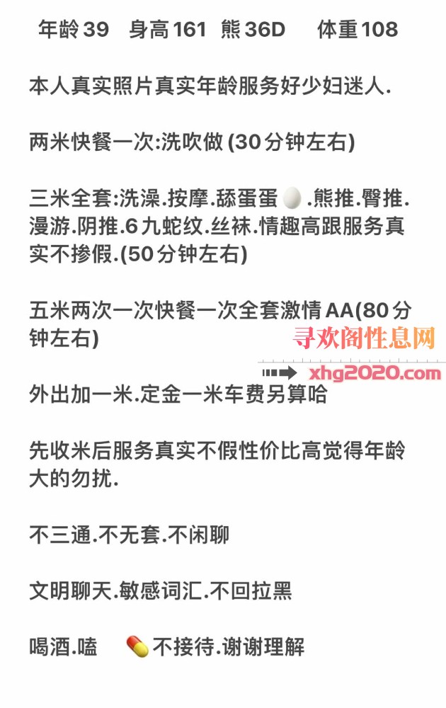 气质熟女母控福利
