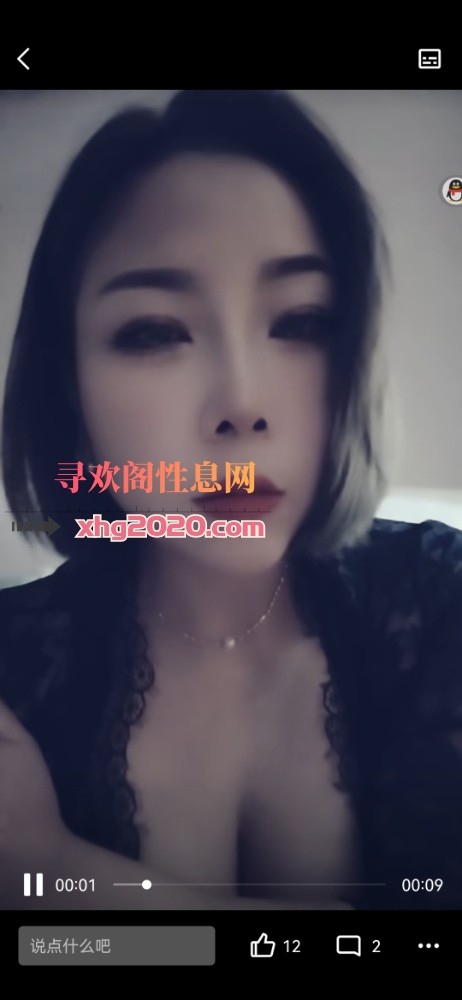 开发区服务号妹子