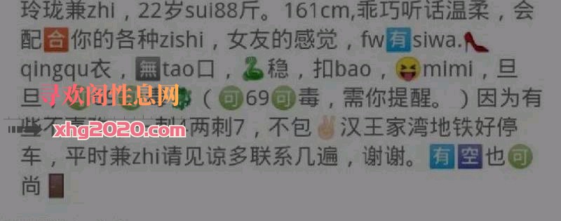 小少妇