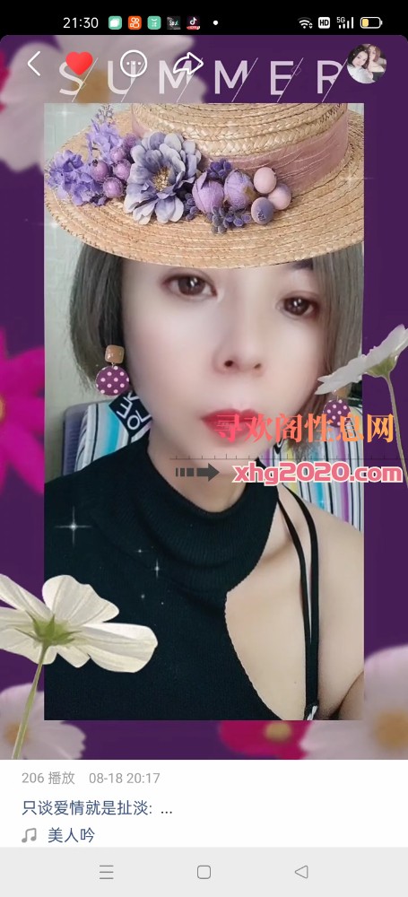 身材好中年妇女