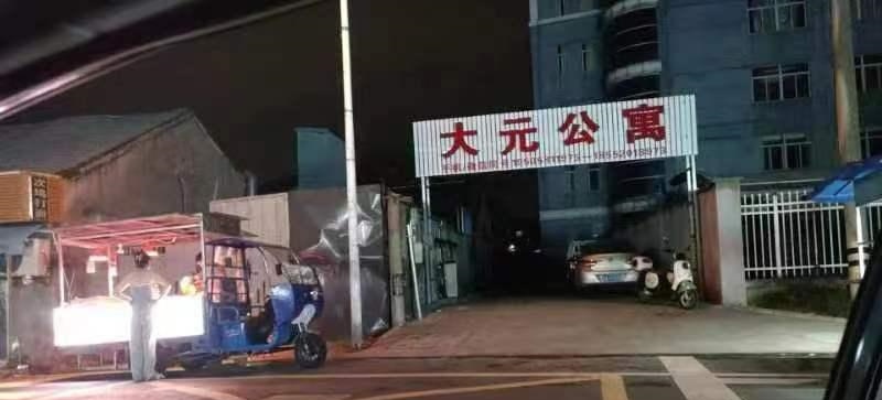 杭州萧山珍惜