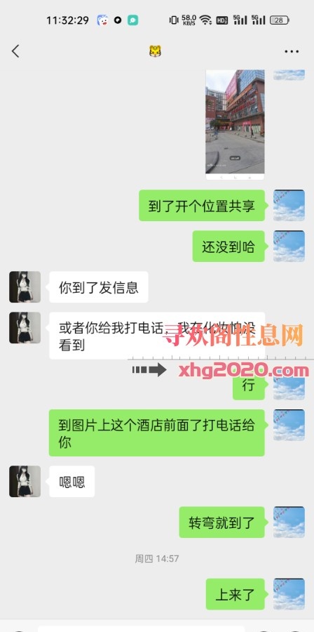 恩施少妇紧