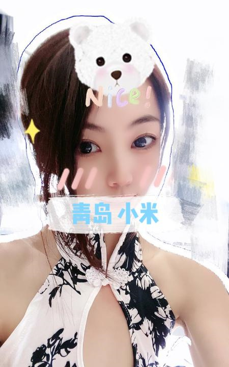 青岛市本地御姐小米