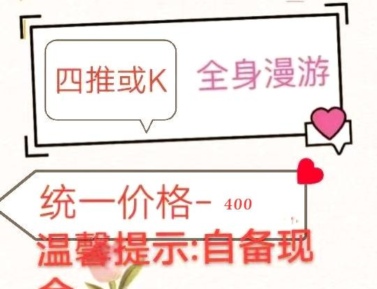 精品口爆馆