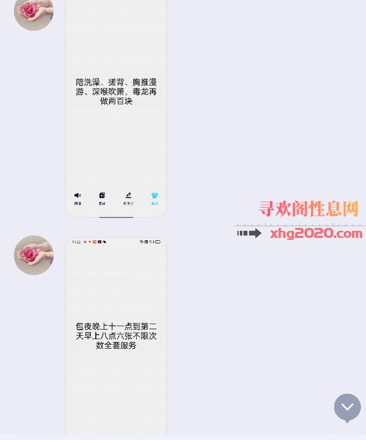 百合熟妇