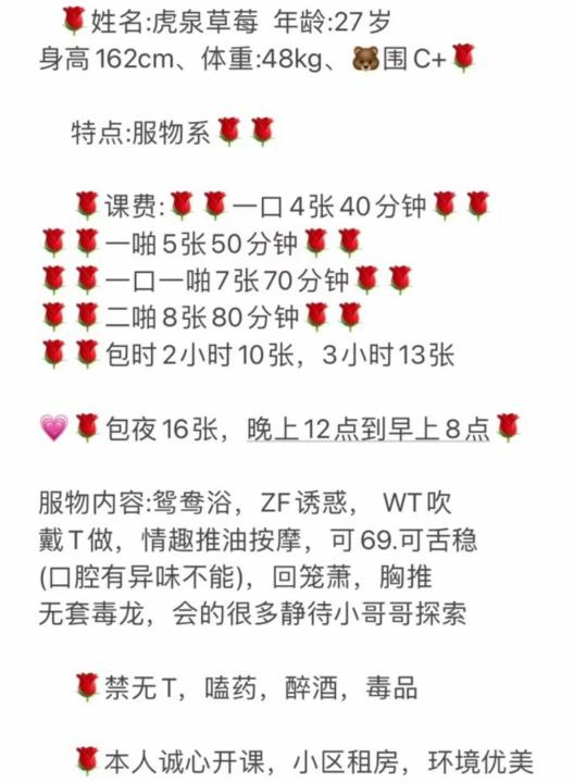 大草莓的奶味十足