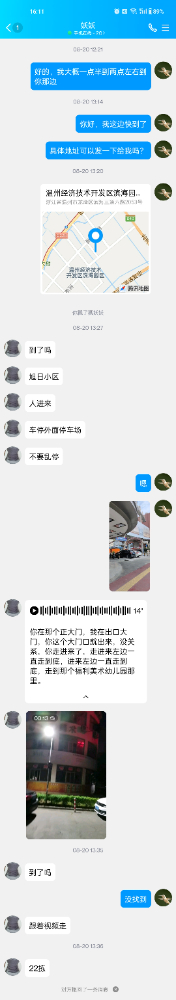 温州滨海性价比