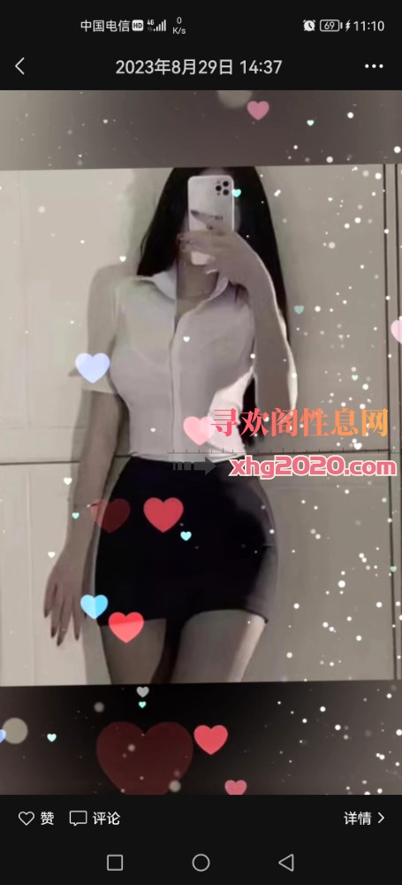 170大长腿御姐