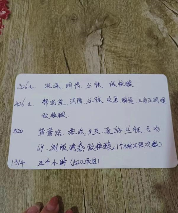 昆山城东大姐姐