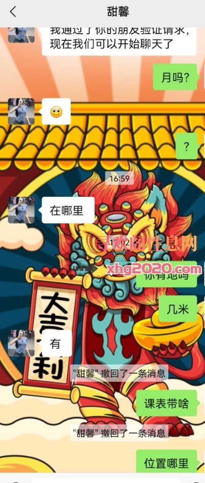 任城区兼职