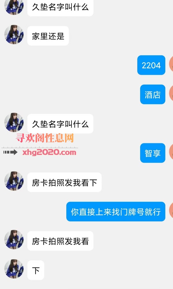 银川茜茜嫩妹妹
