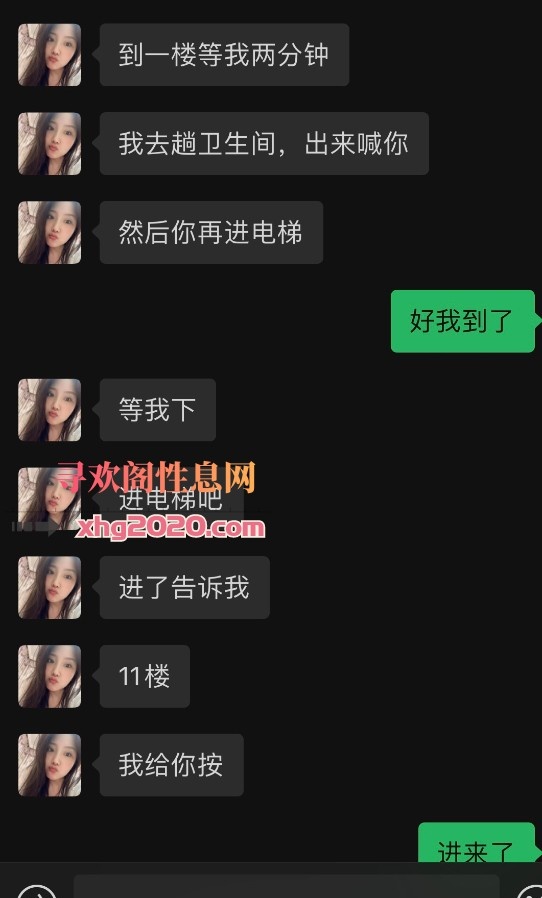 铁西骚妲己
