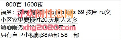 杭州小姐姐