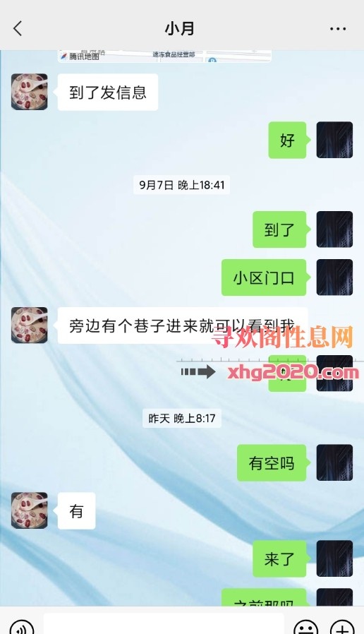 东北骚妹