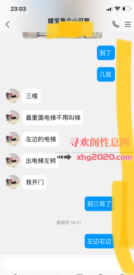绿园区年轻大胸妹
