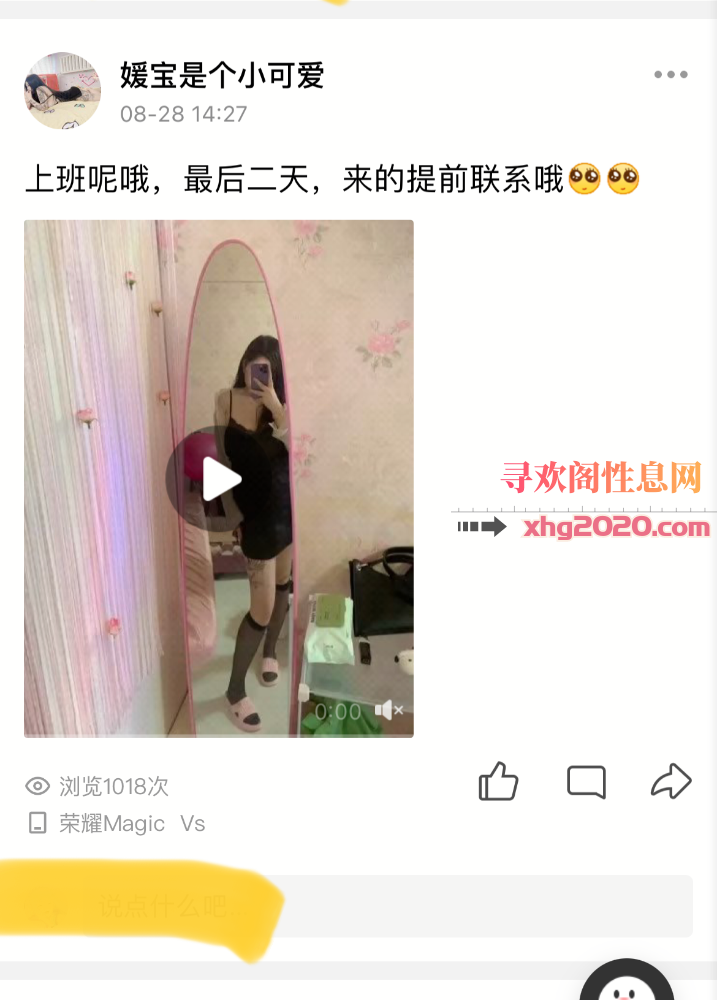 绿园区年轻大胸妹