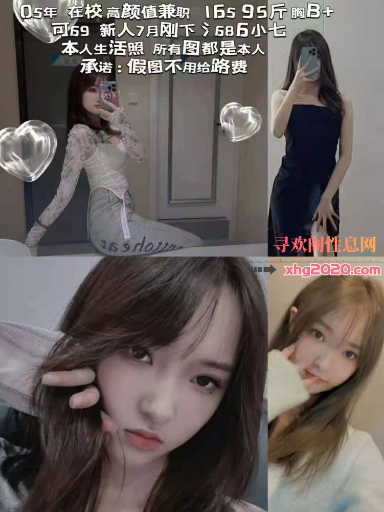 00后小女孩，价格高