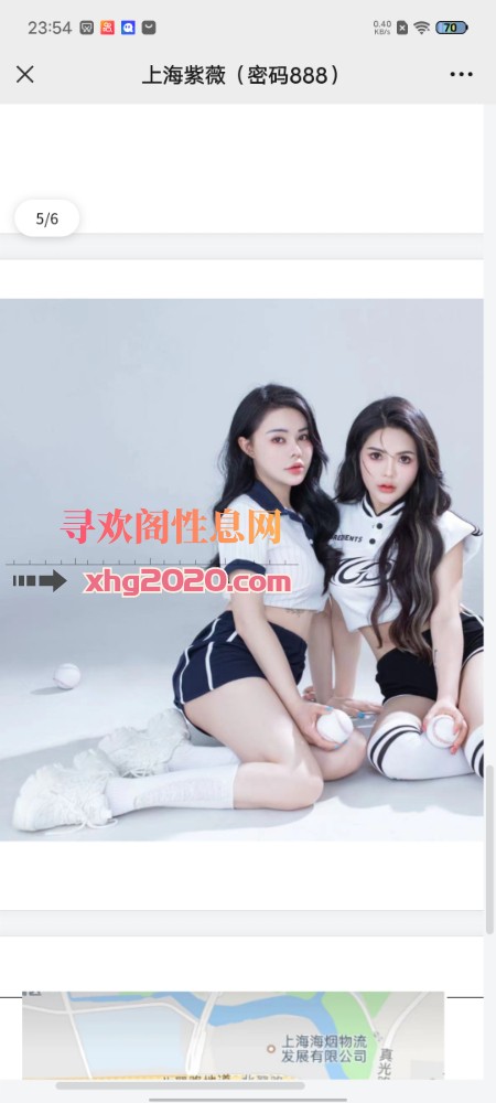 长宁哈尼姐妹双飞