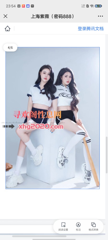 长宁哈尼姐妹双飞