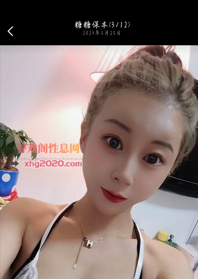 长春最好的少妇