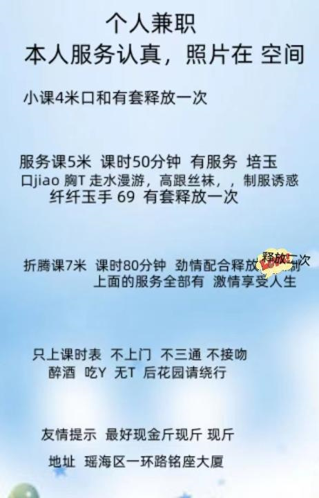 合肥莞式服务