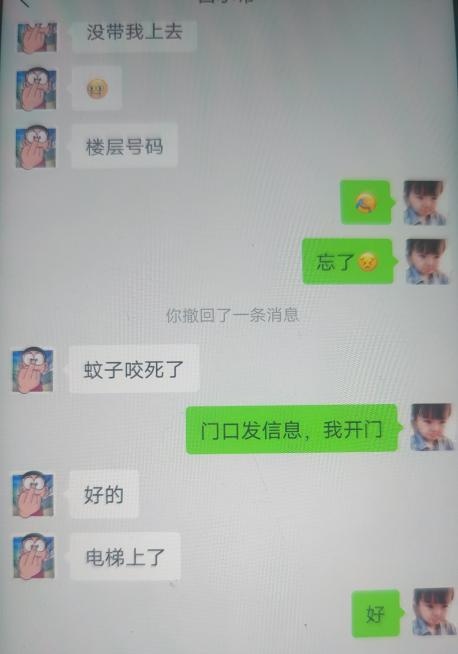 木渎姐妹